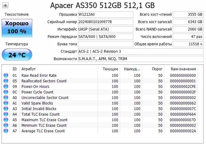 SSd sata, m2 nvme, 256gb, 512gb - миниатюра 4