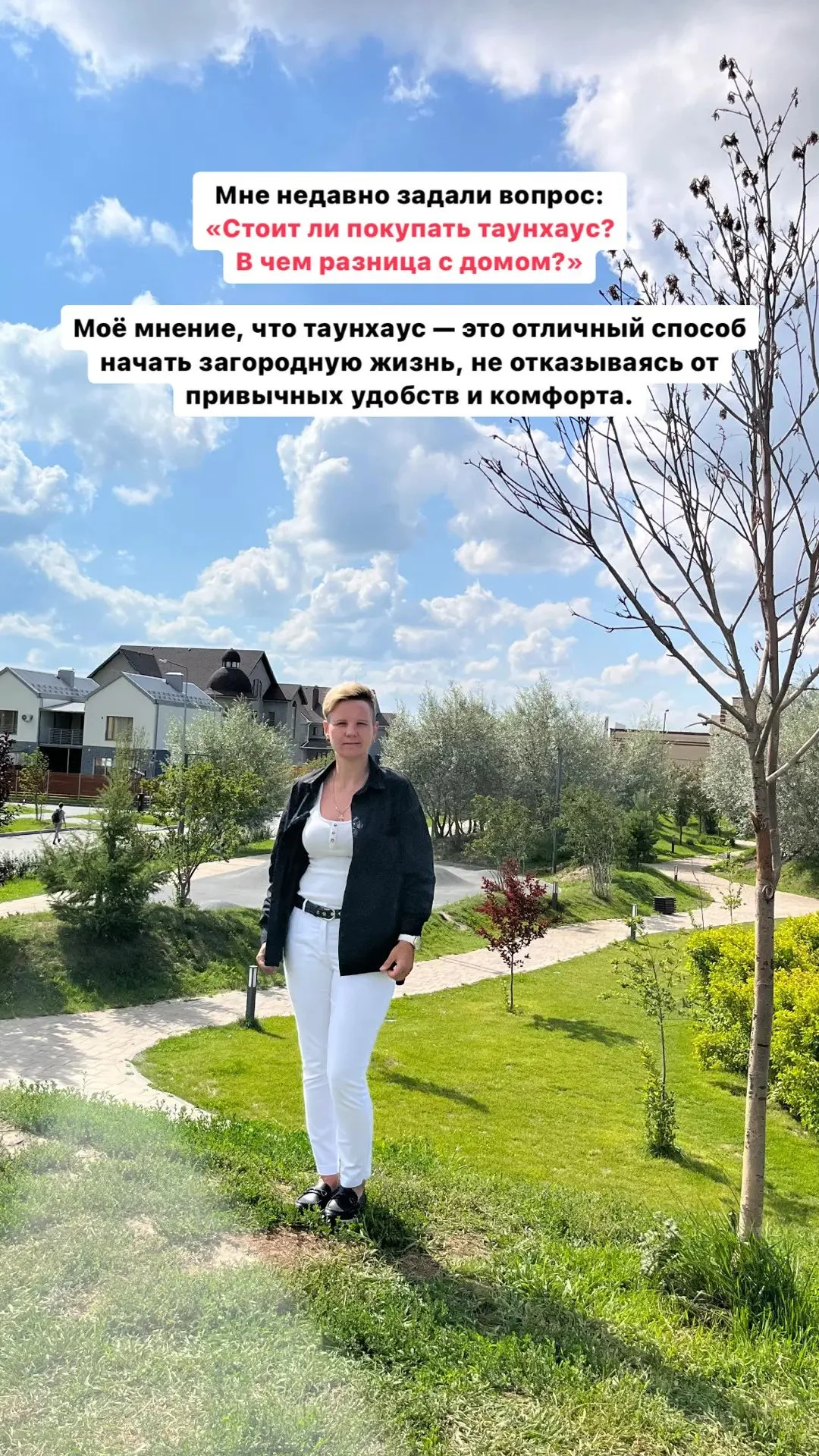 Услуги риэлтора по покупке и продаже недвижимости - миниатюра 3