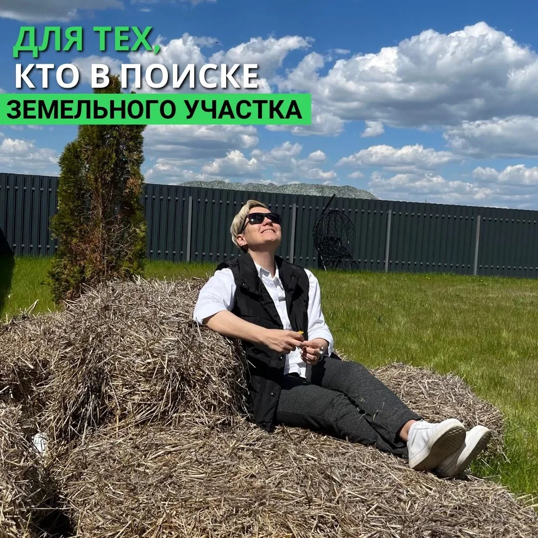 Услуги риэлтора по покупке и продаже недвижимости - миниатюра 4