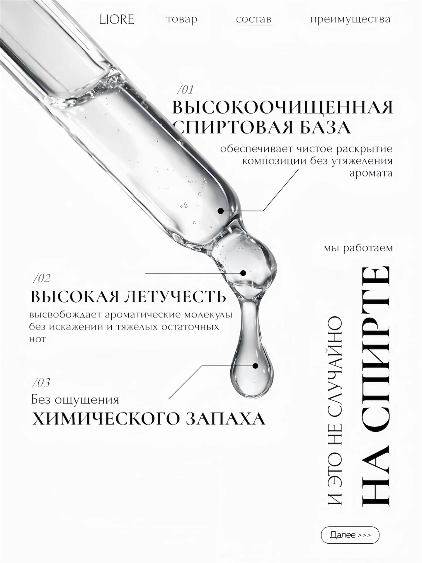 Премиальный диффузор для дома с палочками - миниатюра 5