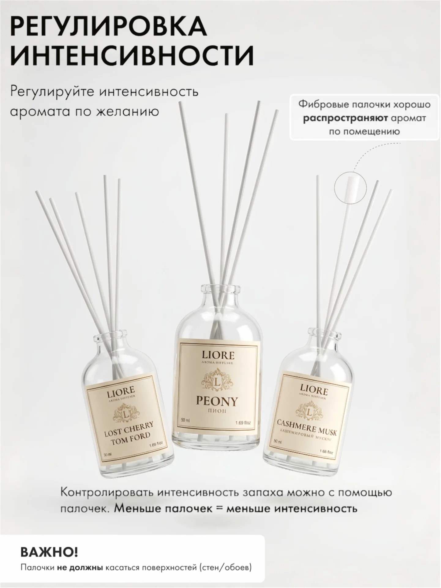 Премиальный диффузор для дома с палочками - миниатюра 10