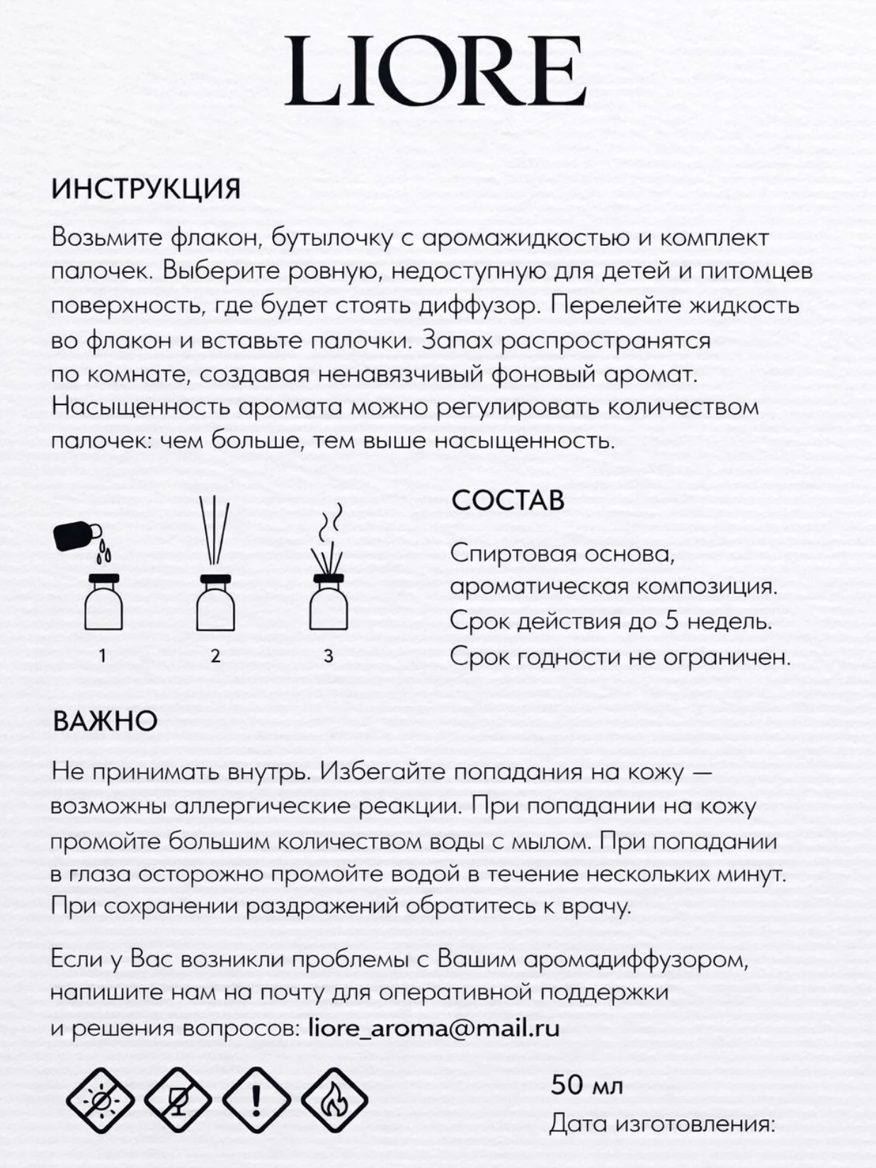 Премиальный диффузор для дома с палочками - миниатюра 11