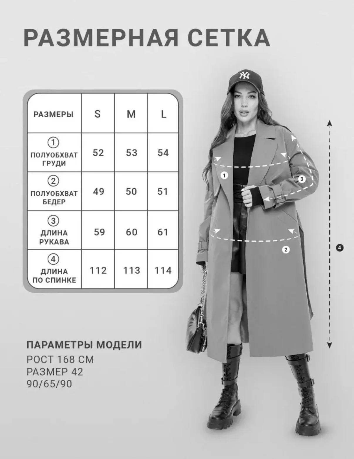 Тренч женский 44 новый - миниатюра 5
