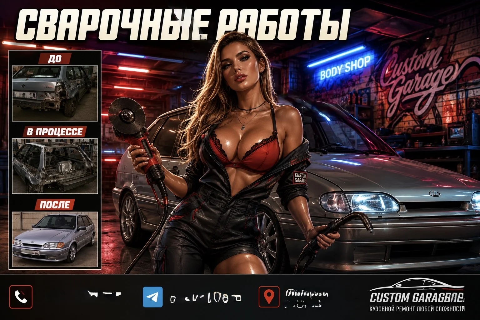 Сварка порогов днища ремонт авто - изображение 1