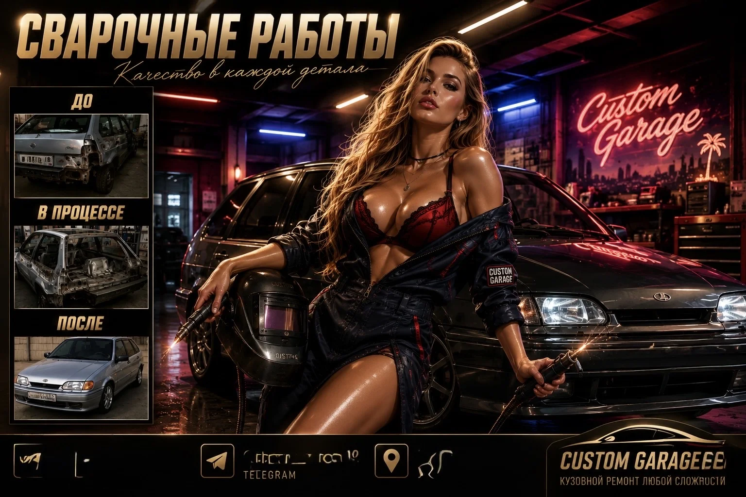 Сварка порогов днища ремонт авто - миниатюра 2