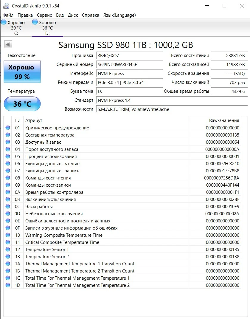 SSD Samsung 980 1TB - миниатюра 3