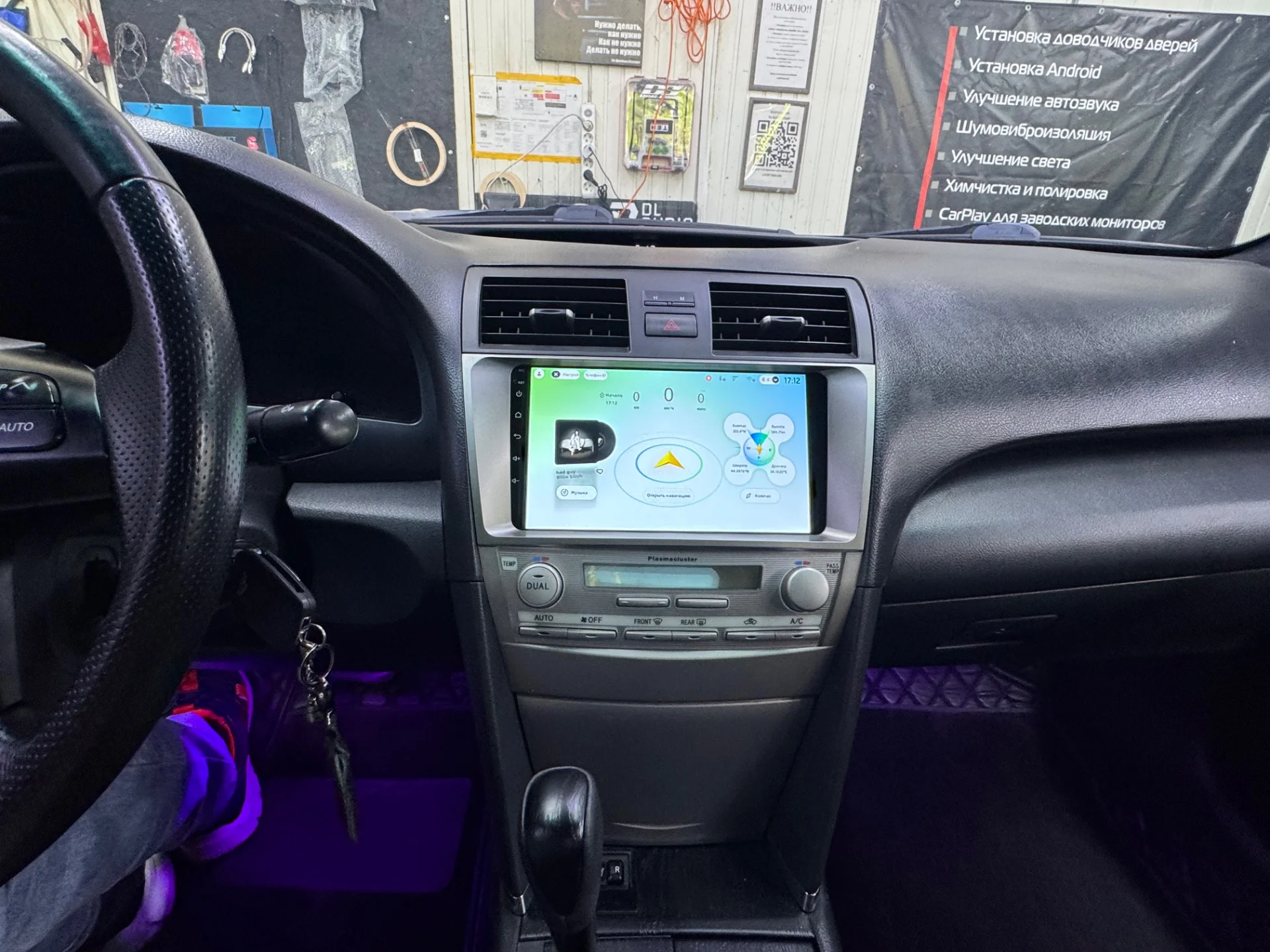 Установка автозвука в Симферополе - миниатюра 2