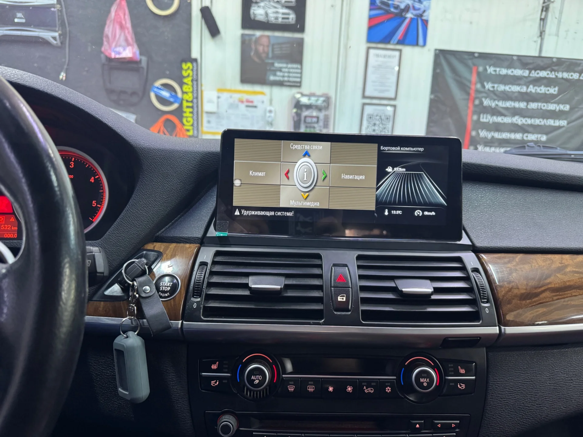 Установка автозвука в Симферополе - миниатюра 8