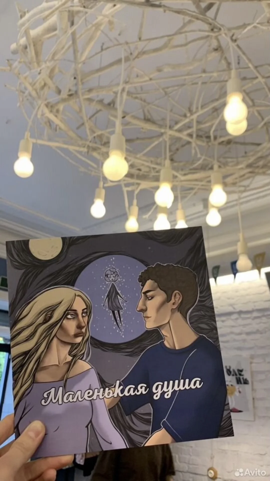 детская книга со стикерами или наклейками - миниатюра 2