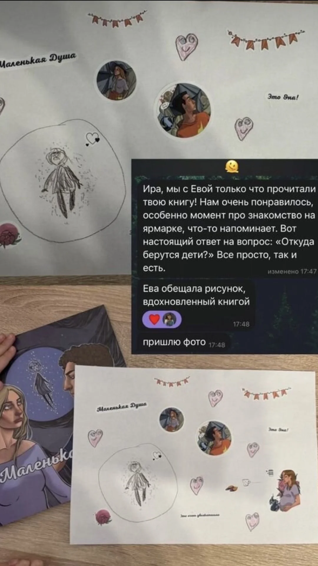 детская книга со стикерами или наклейками - миниатюра 6
