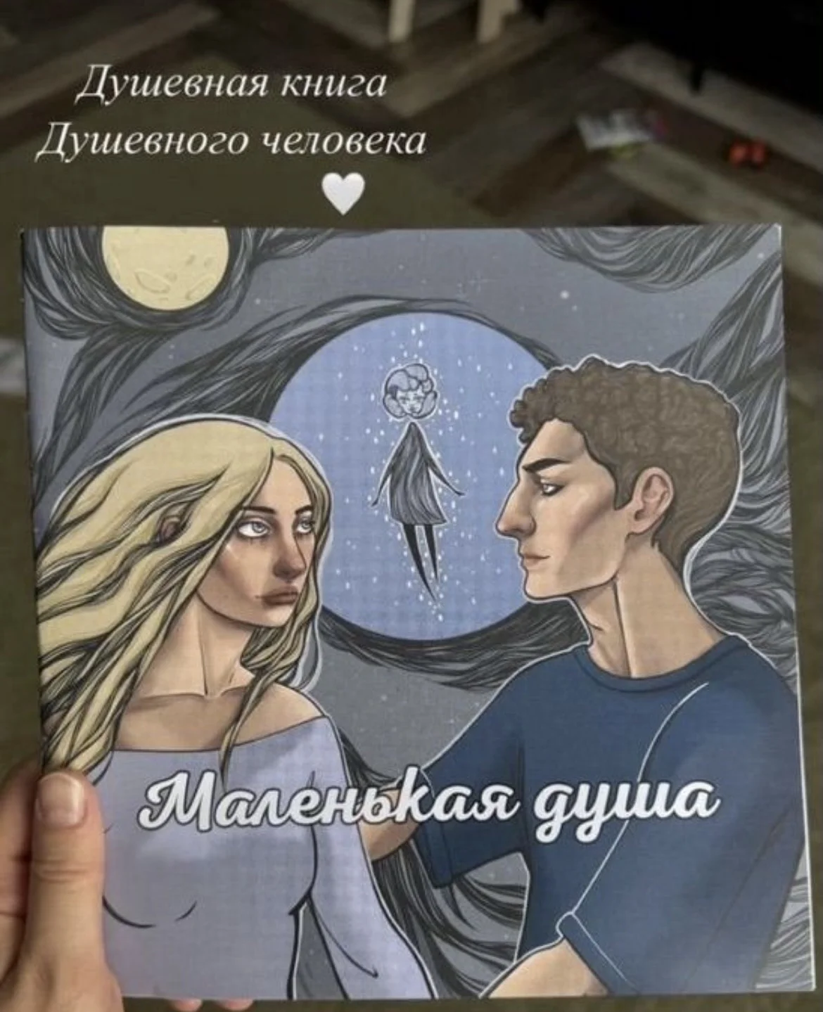 детская книга со стикерами или наклейками - миниатюра 7