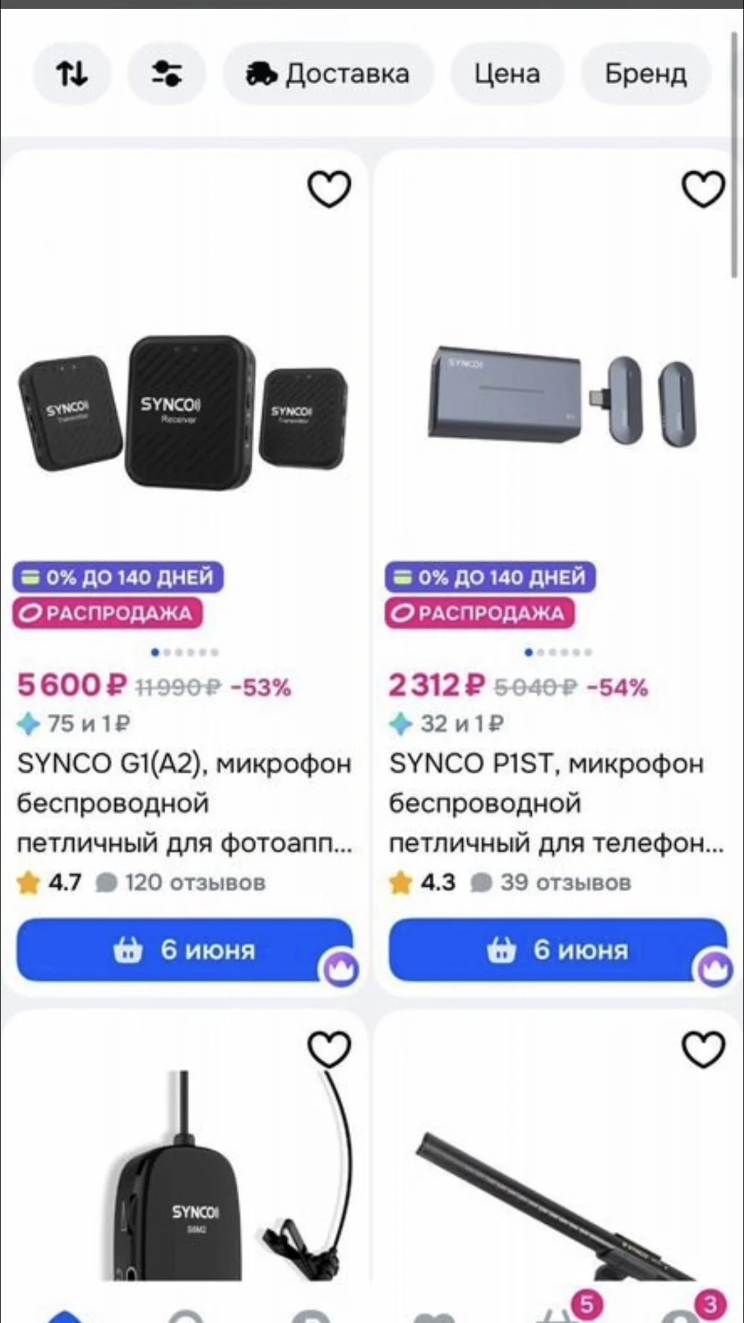 Synco беспроводной микрофон петличный - миниатюра 2