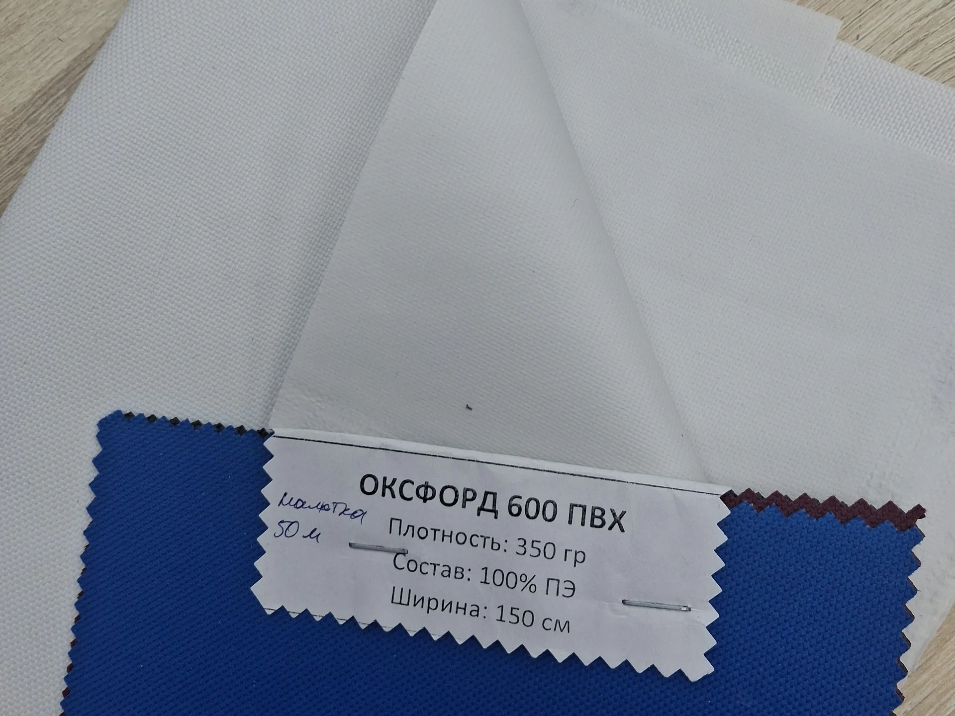 Синтетические ткани для сублимации, DTF, DTG - миниатюра 3