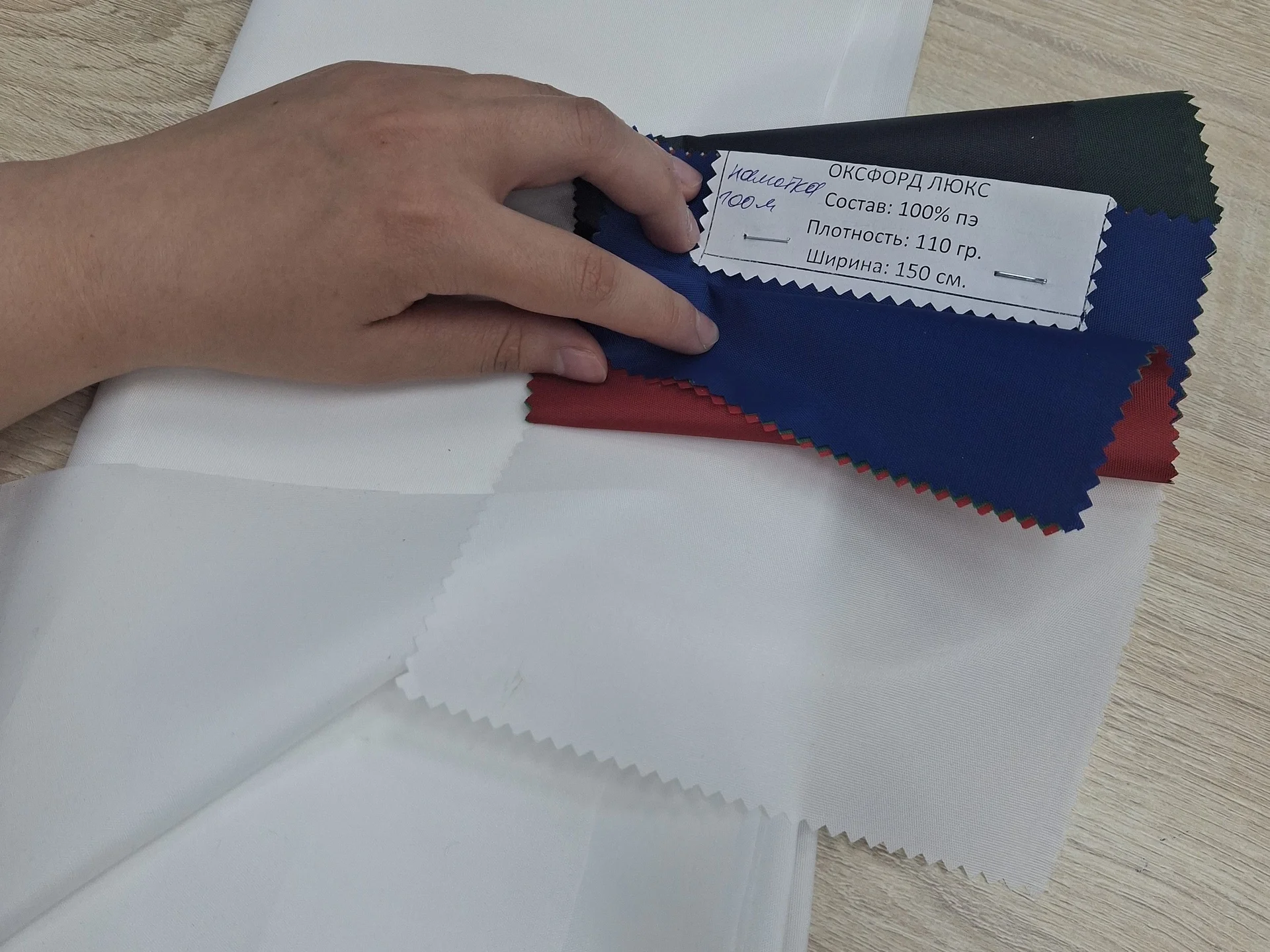 Синтетические ткани для сублимации, DTF, DTG - миниатюра 6