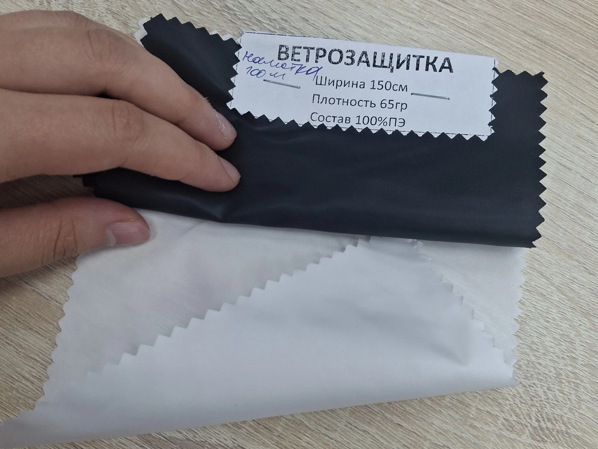 Синтетические ткани для сублимации, DTF, DTG - миниатюра 9