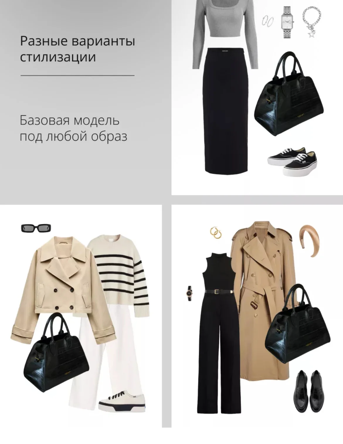 Сумка новая с биркой - миниатюра 9