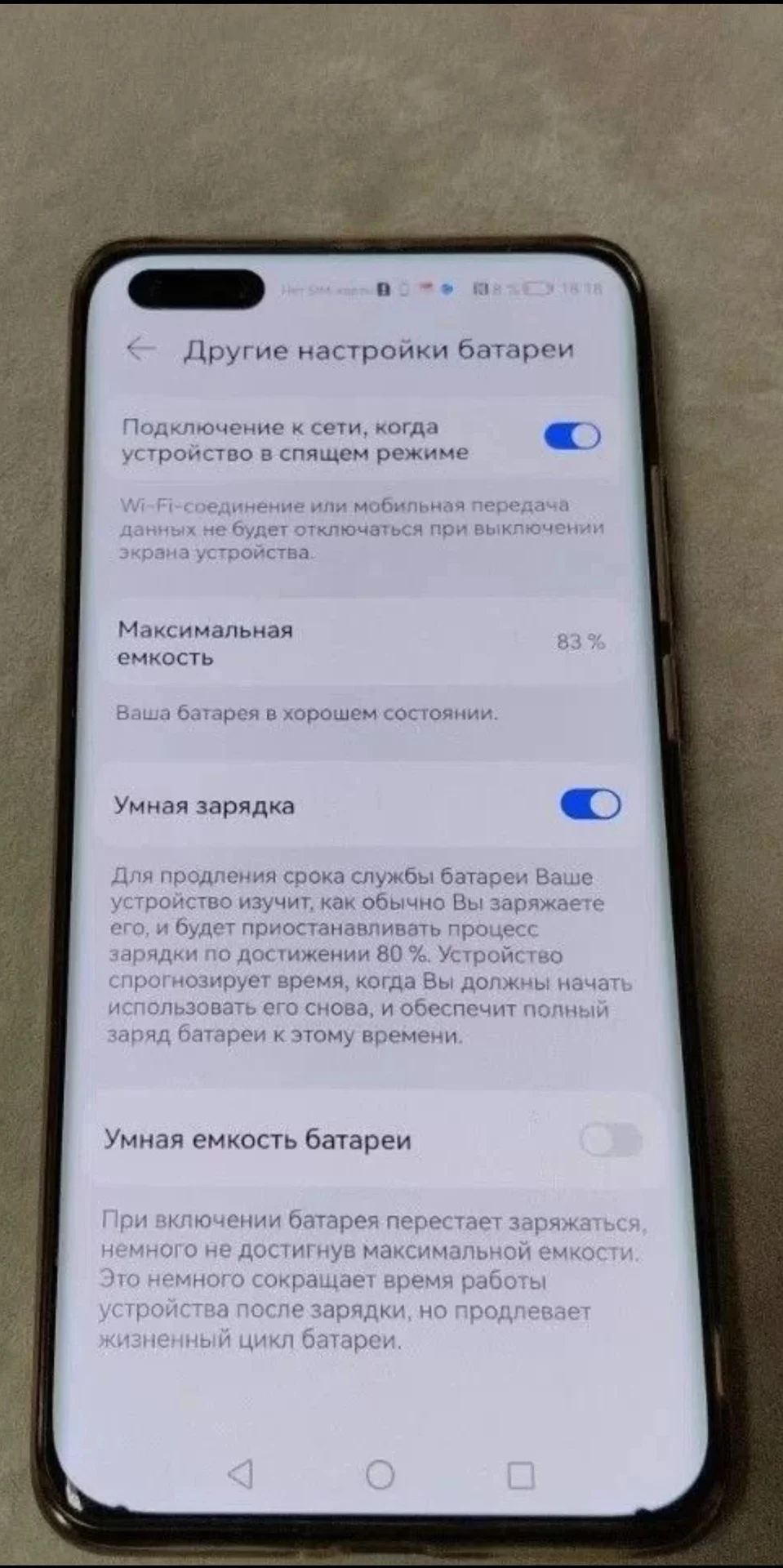Huawei p40 pro - миниатюра 4