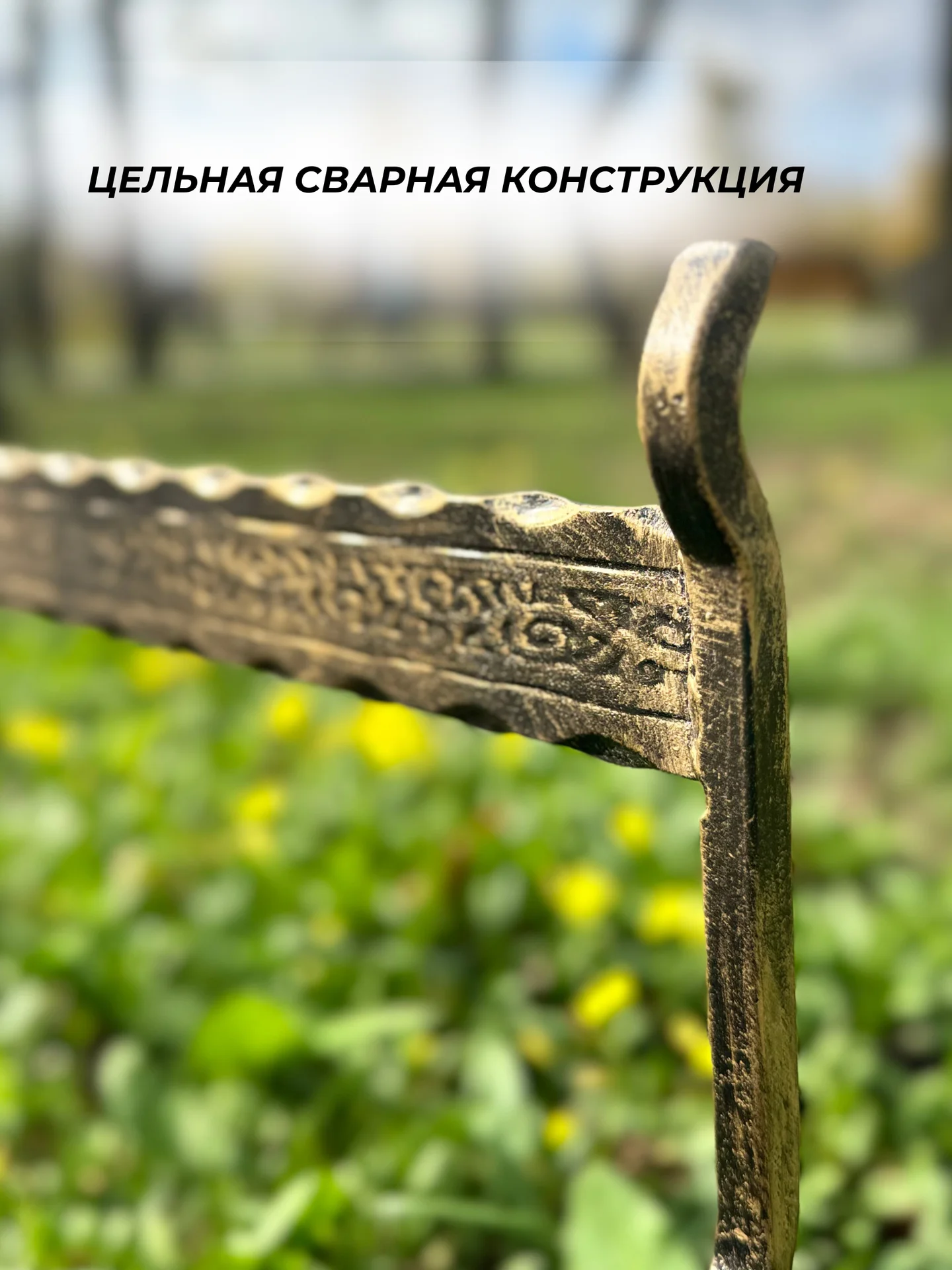 Декроттуар - миниатюра 3
