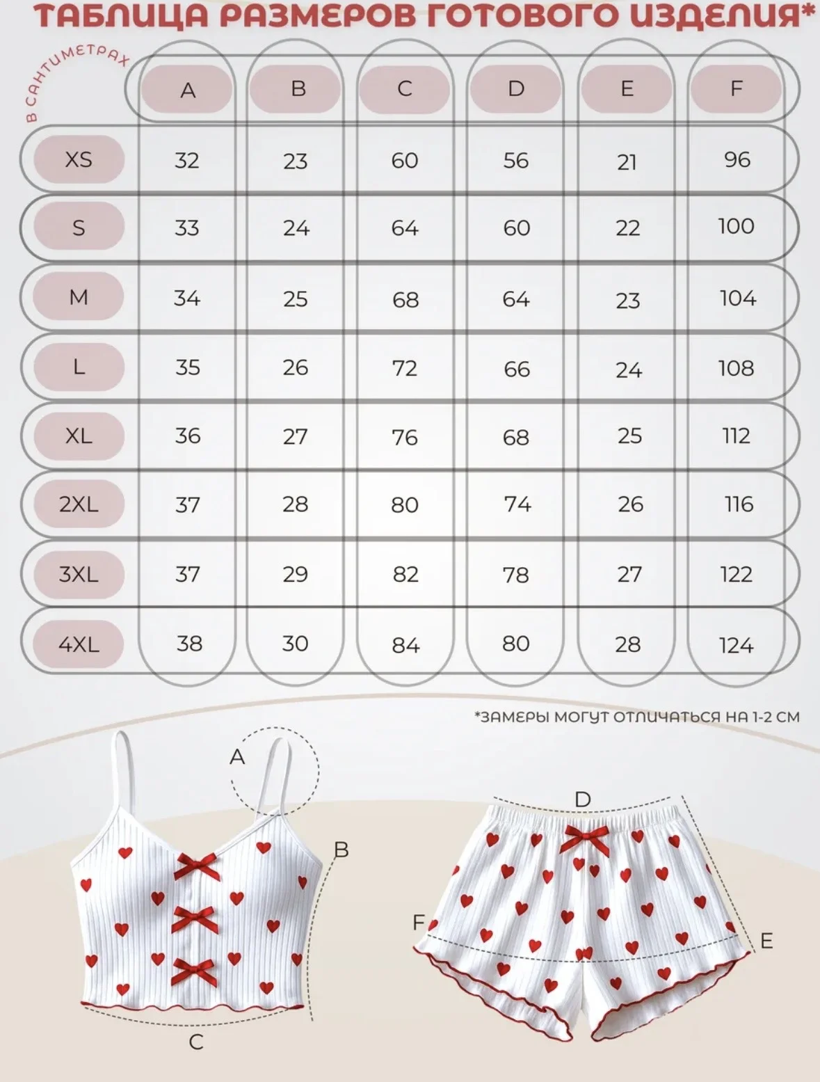 Пижама женская - XS-4XL - миниатюра 5