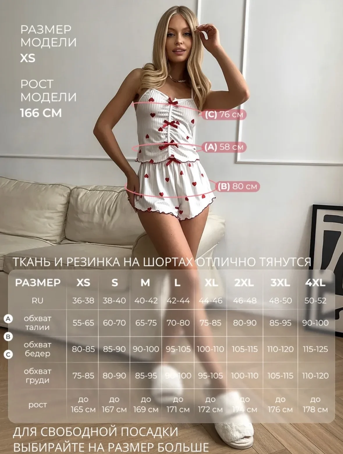 Пижама женская - XS-4XL - миниатюра 6