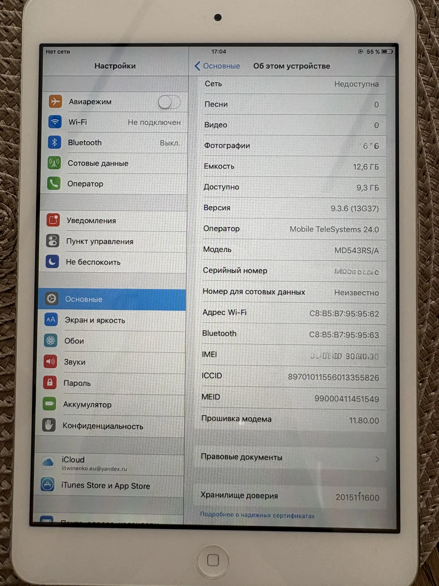 Apple iPad mini 1 16GB Cellular A1455, рабочий, ор - миниатюра 9