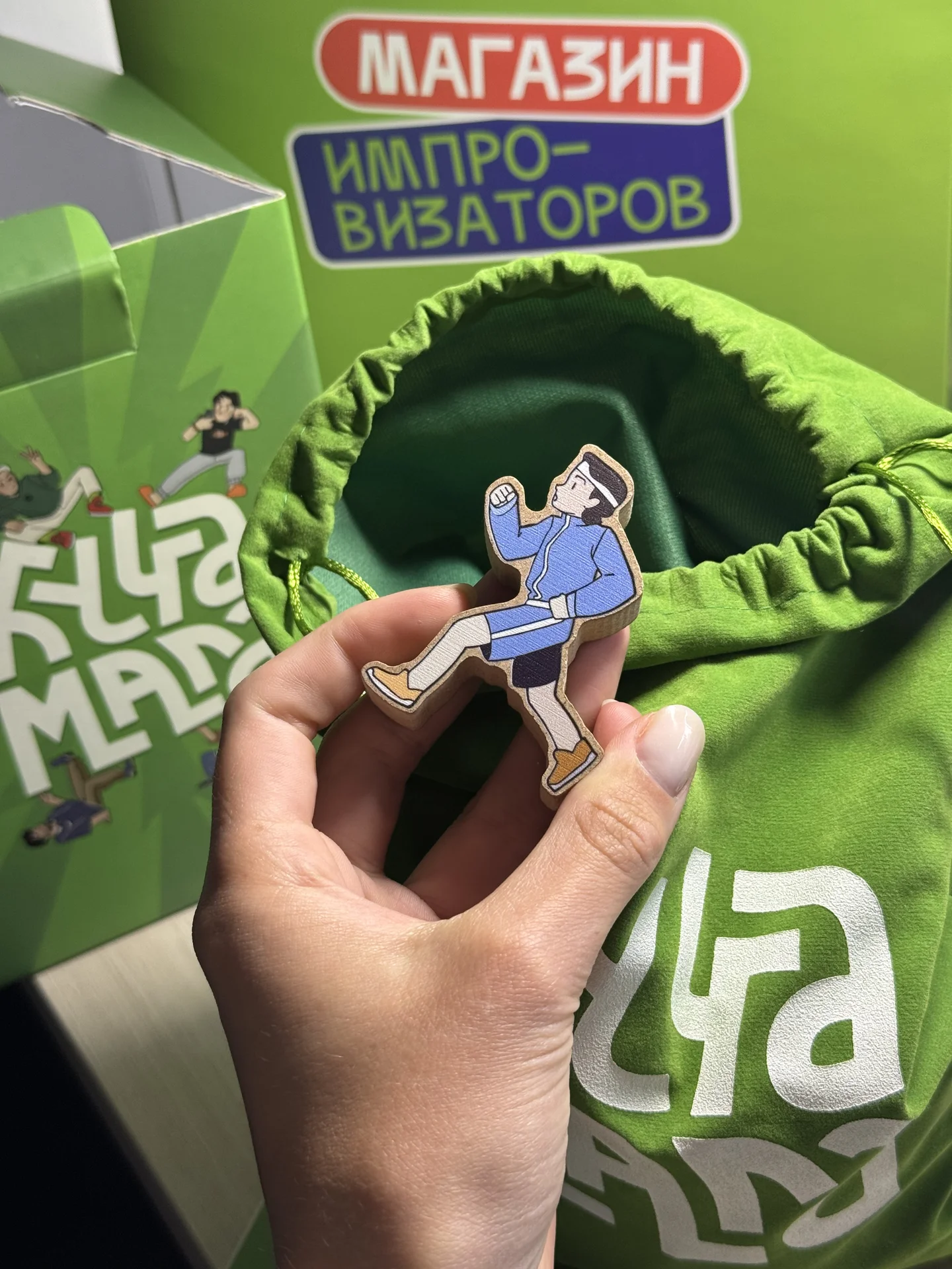 Настольная игра «Куча Мала» - миниатюра 4