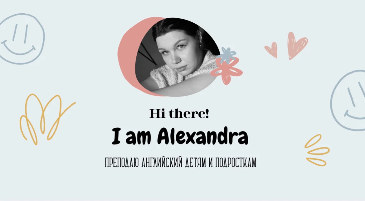 Репетитор по английскому - изображение 1