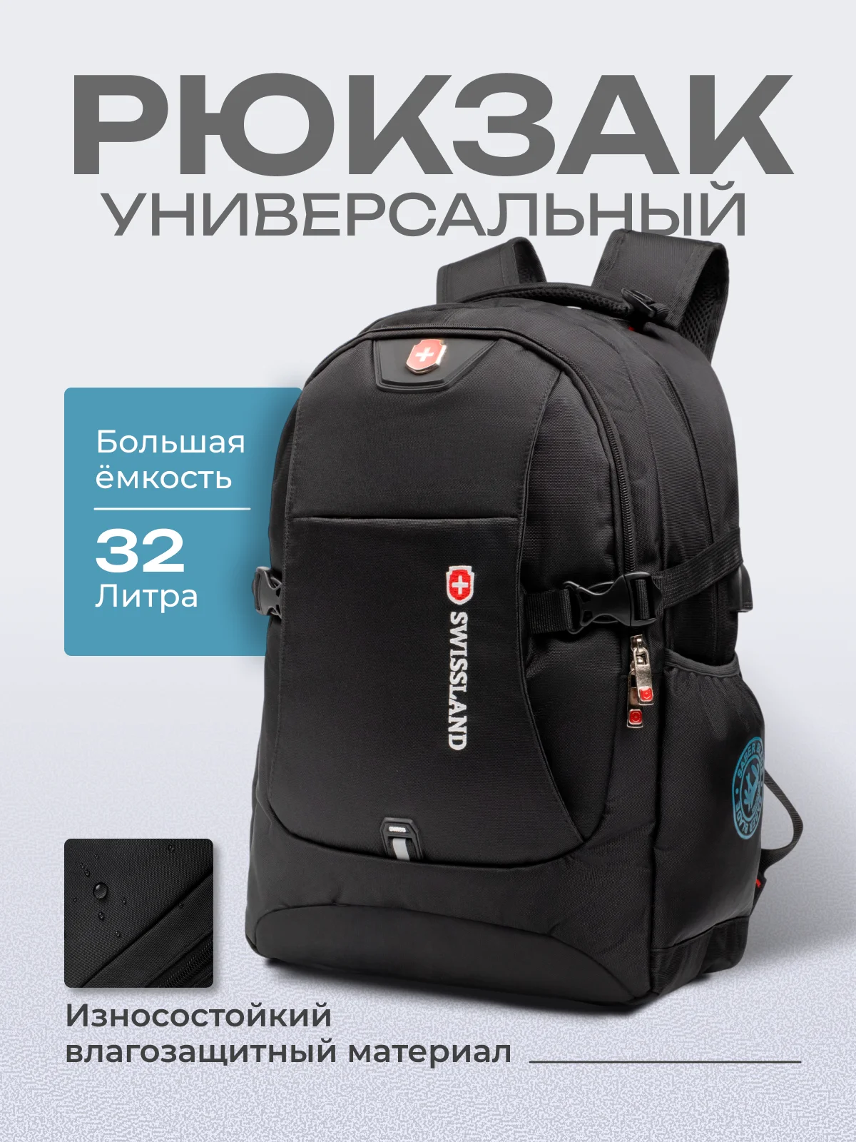 Мужской рюкзак - изображение 1