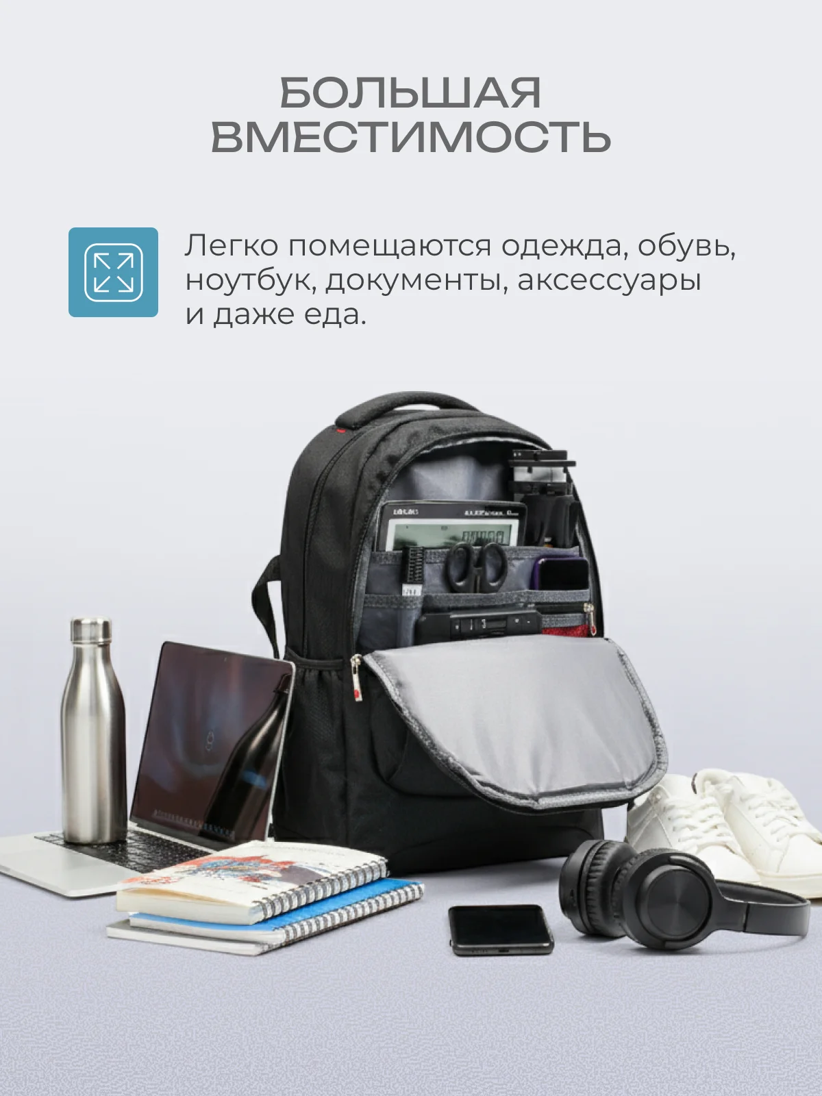Мужской рюкзак - миниатюра 4