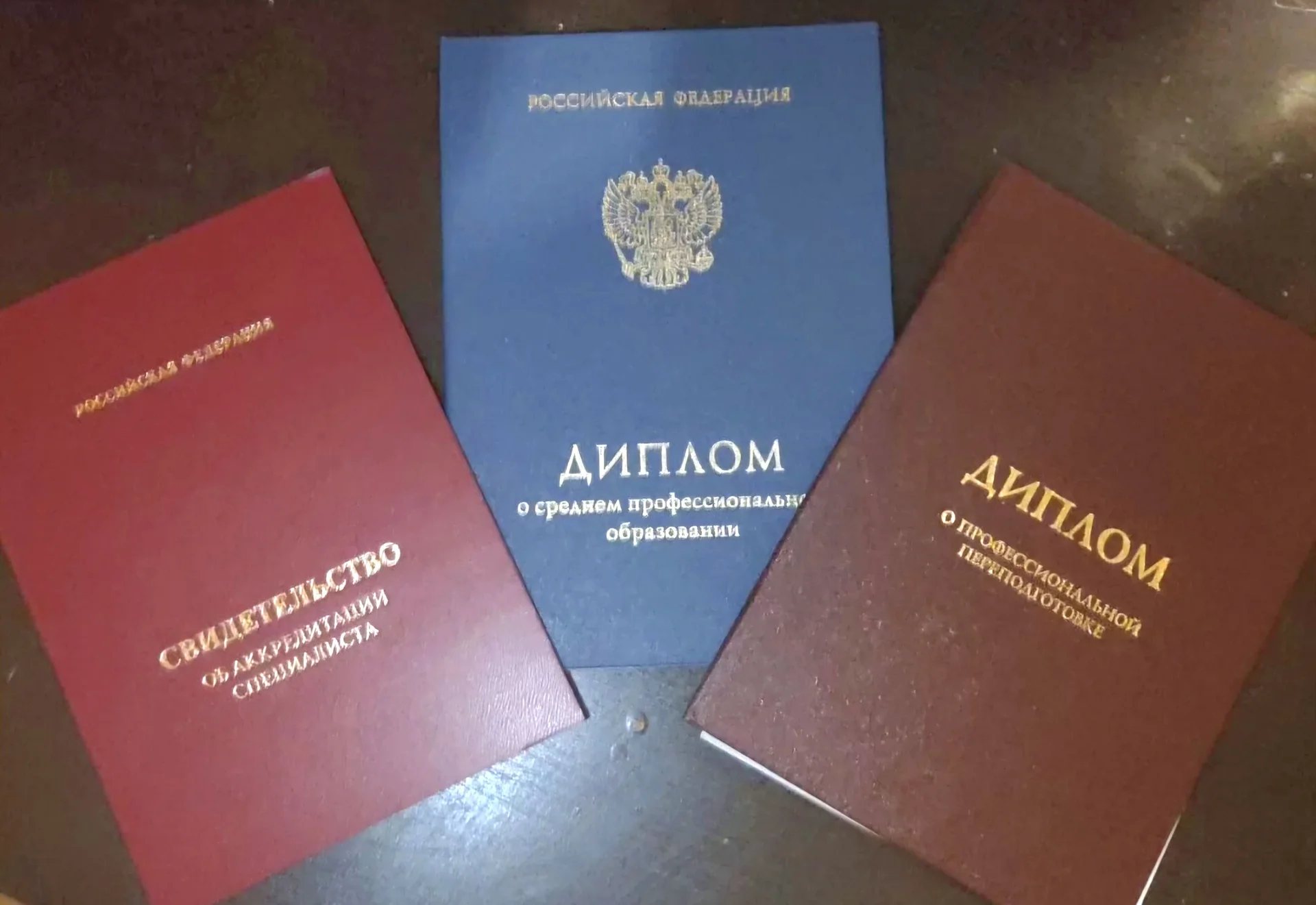 профессиональный массаж - миниатюра 2