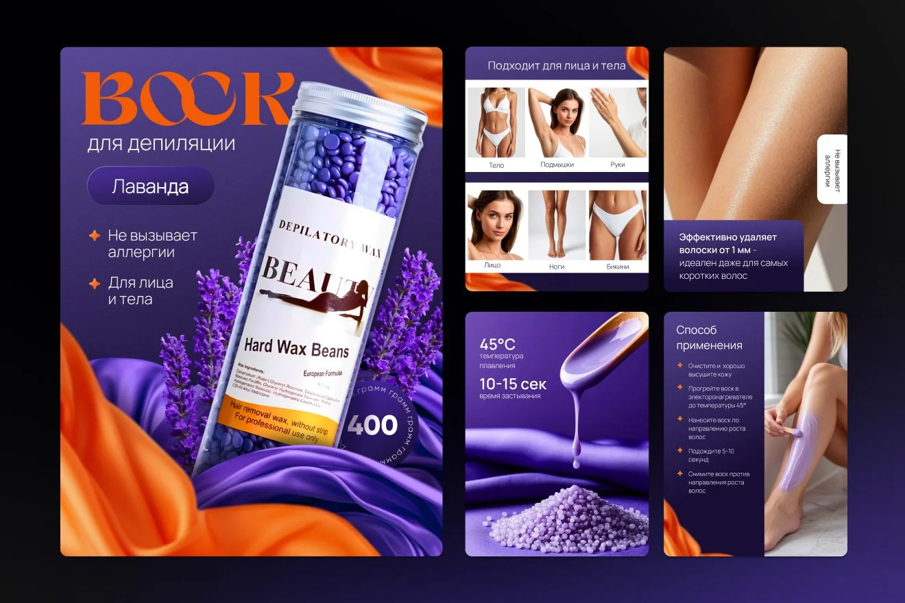 Инфографика для маркетплейсов/ дизайн карточек - миниатюра 2