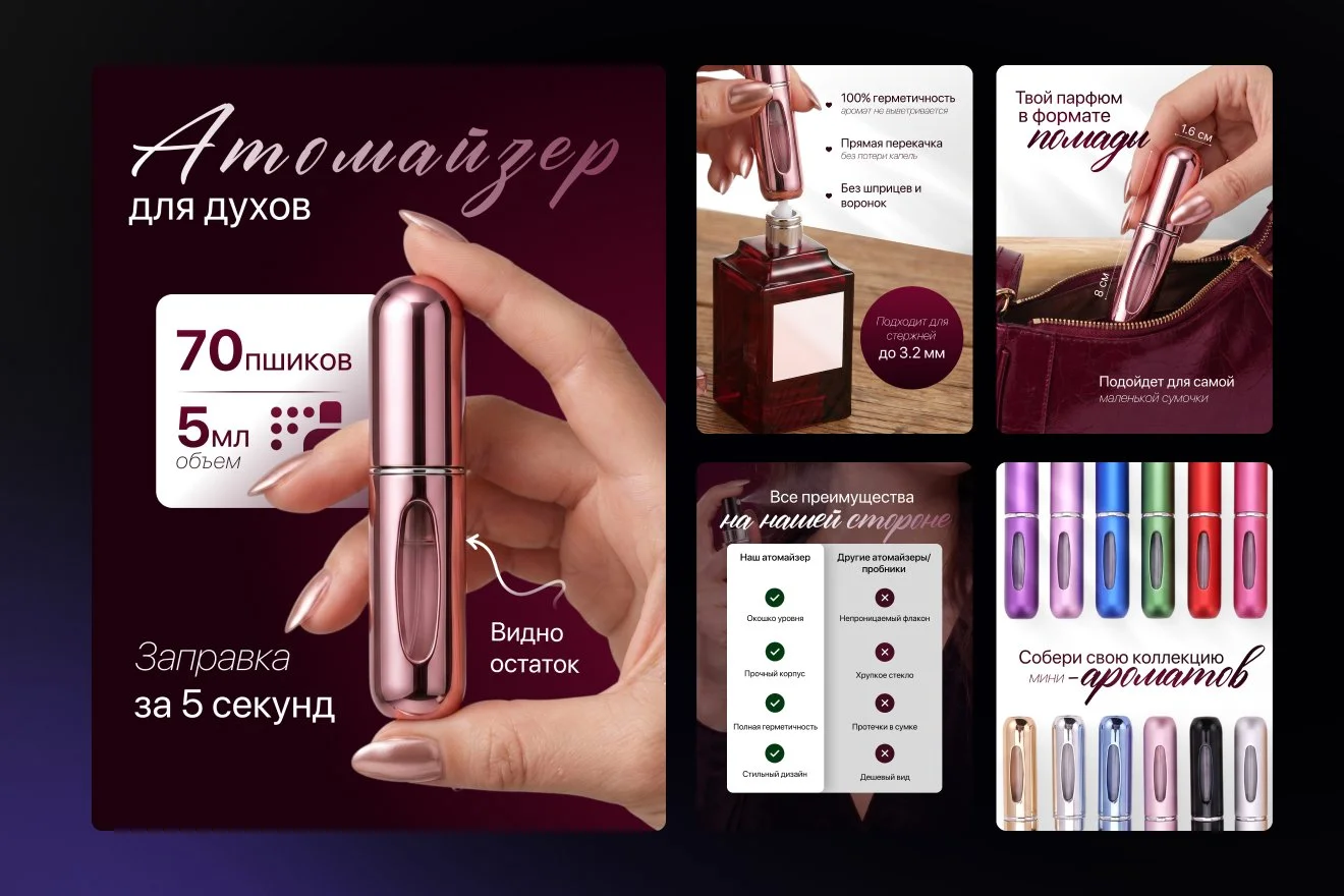 Инфографика для маркетплейсов/ дизайн карточек - миниатюра 3