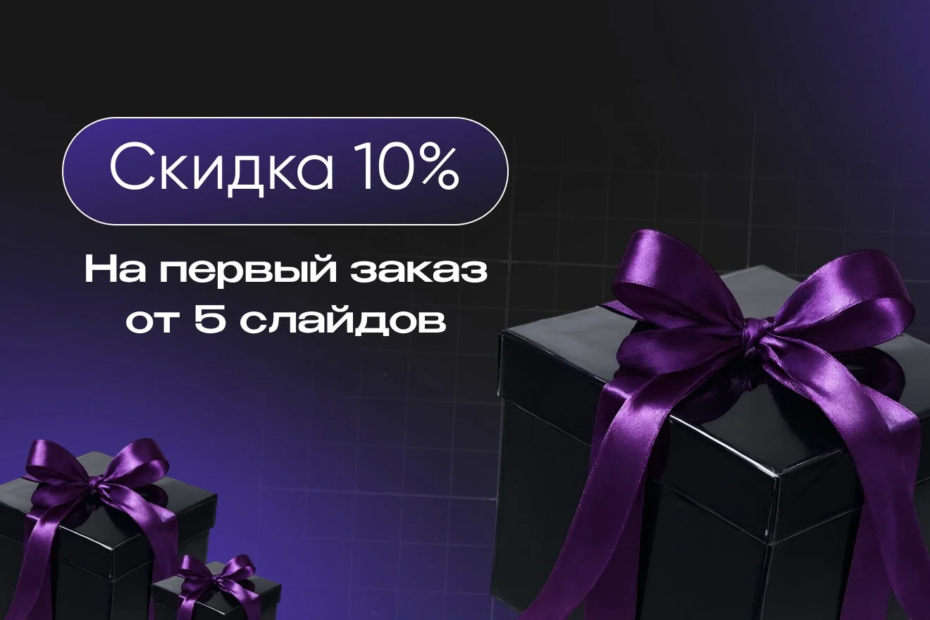 Инфографика для маркетплейсов/ дизайн карточек - миниатюра 6
