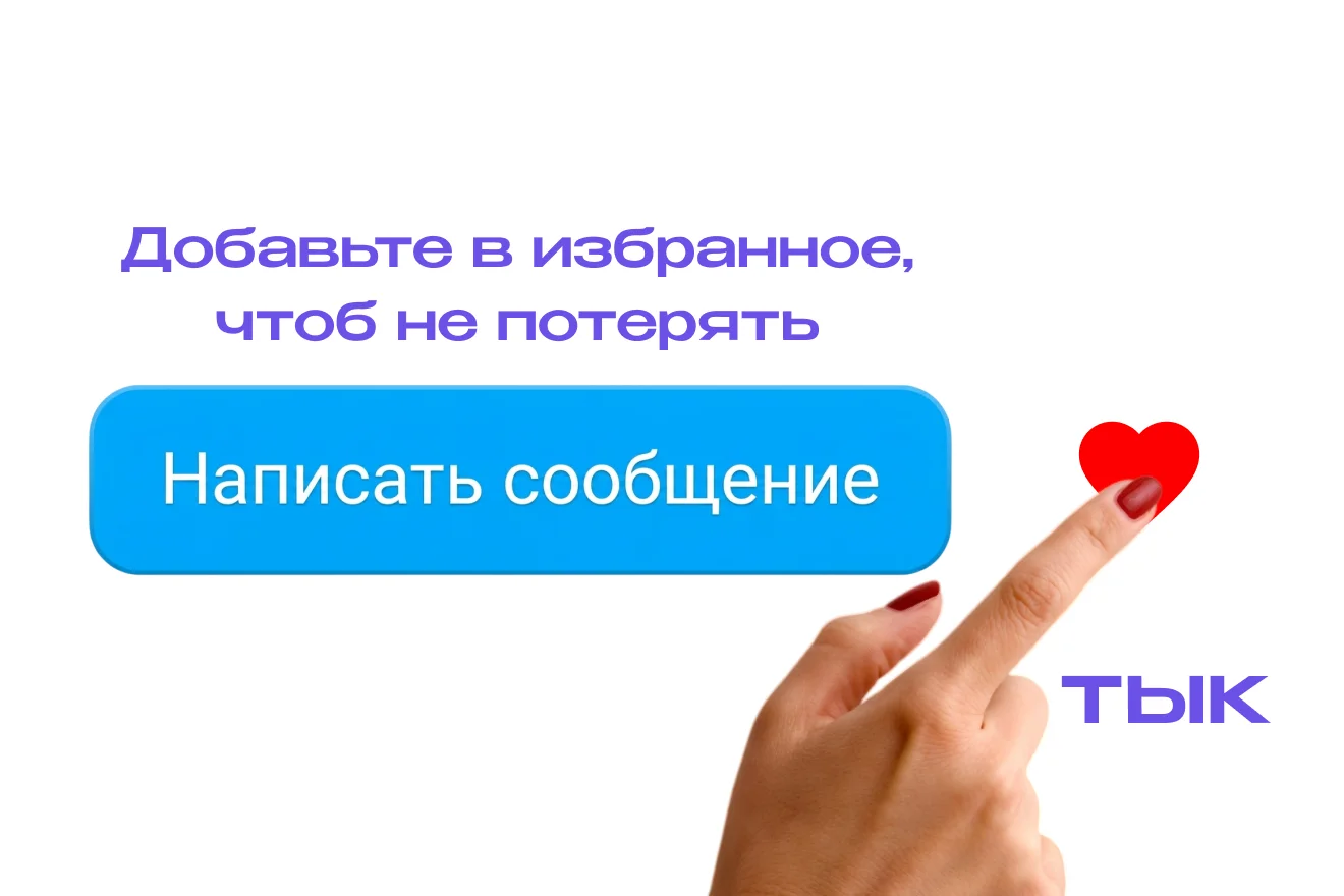 Инфографика для маркетплейсов/ дизайн карточек - миниатюра 7