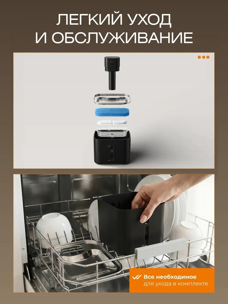 Автоматическая поилка для кошек - миниатюра 4