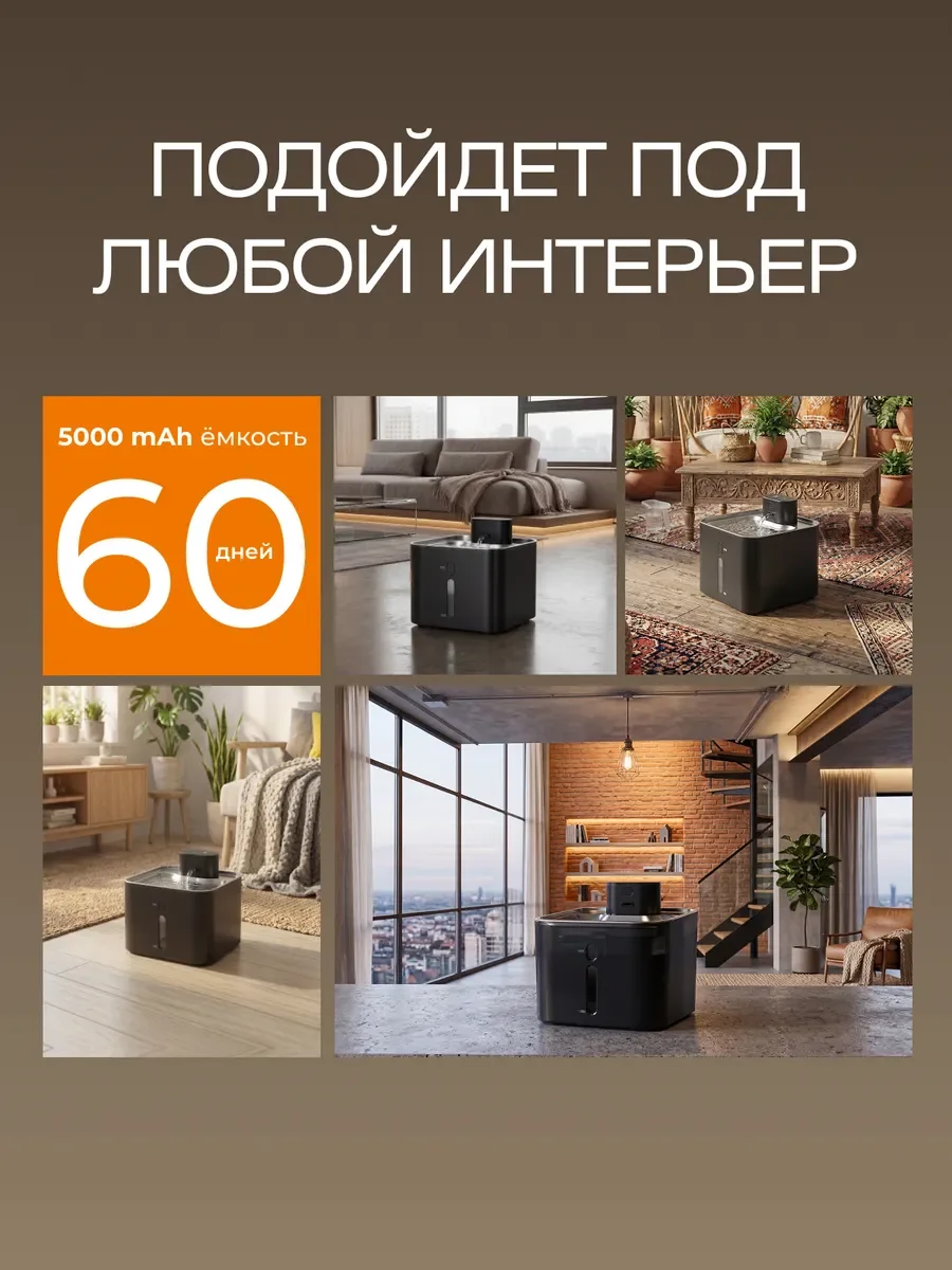 Автоматическая поилка для кошек - миниатюра 8
