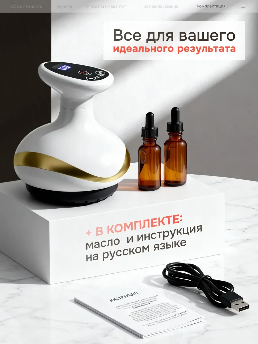 Вакуумный антицеллюлитный массажер - миниатюра 3