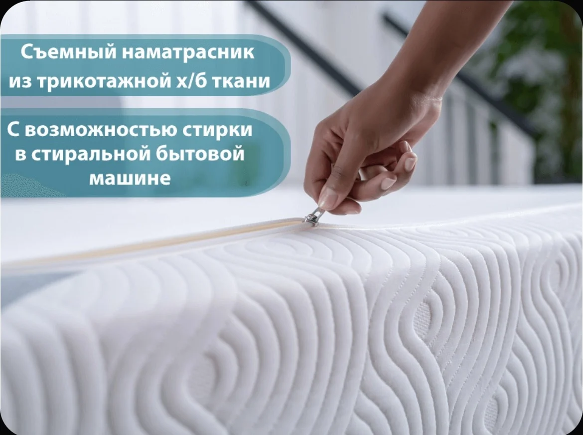 безпружинный матрас 75*175 запакован - миниатюра 3