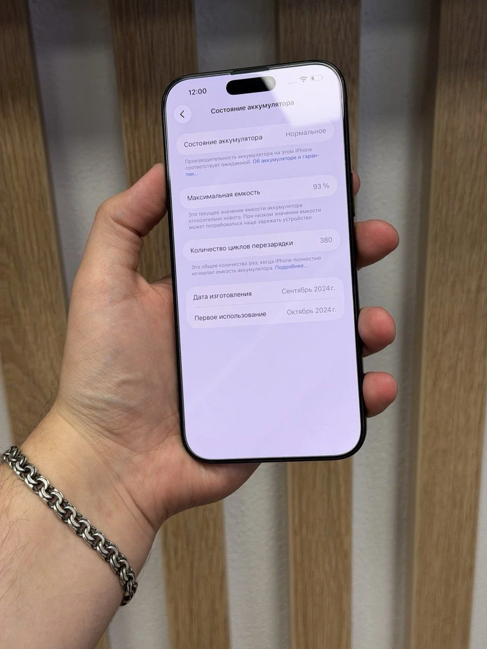 iPhone 16 Pro Max, 512 ГБ, SIM + eSim - миниатюра 9