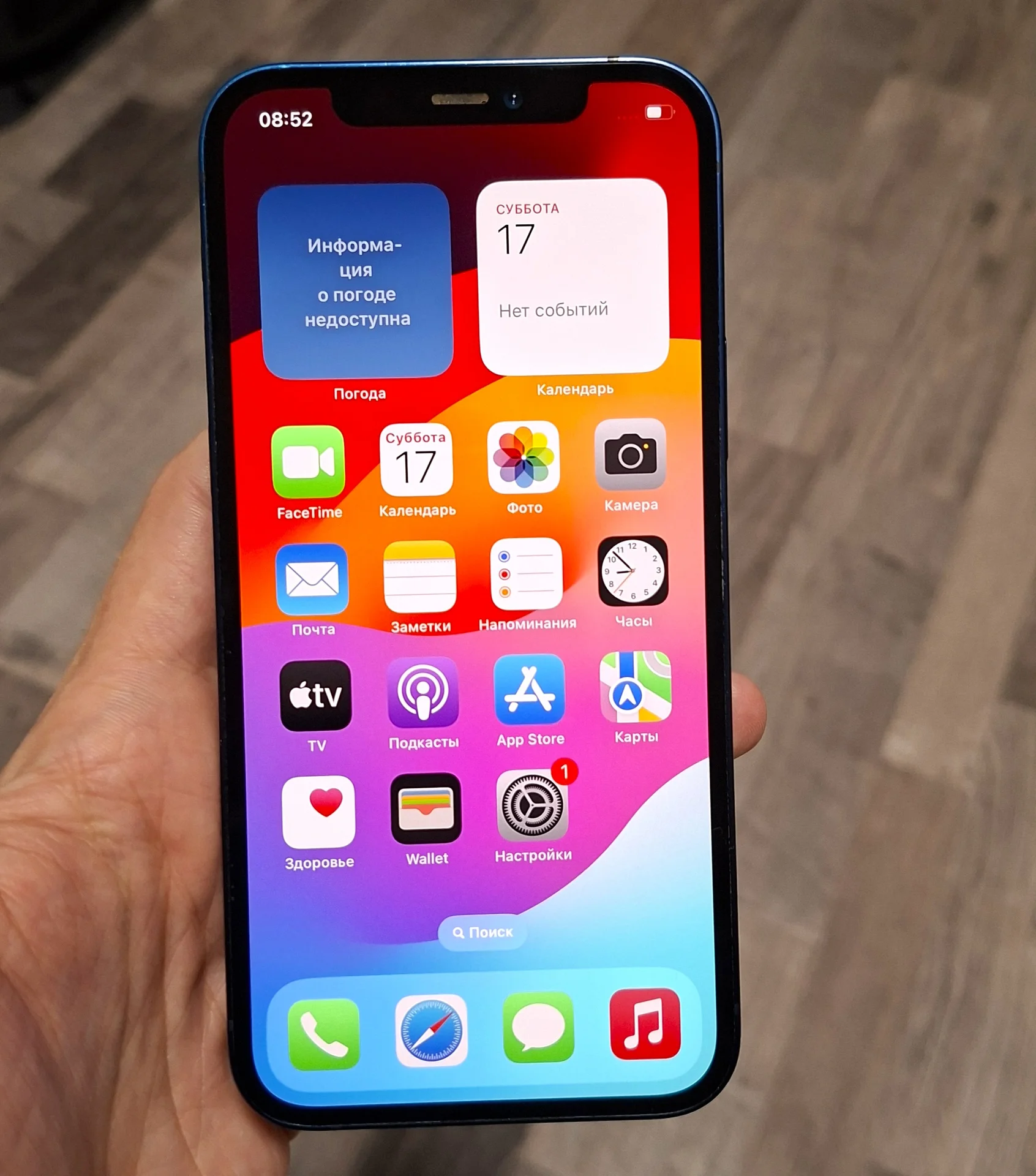 iPhone 12, 256 ГБ, 1 SIM - миниатюра 2