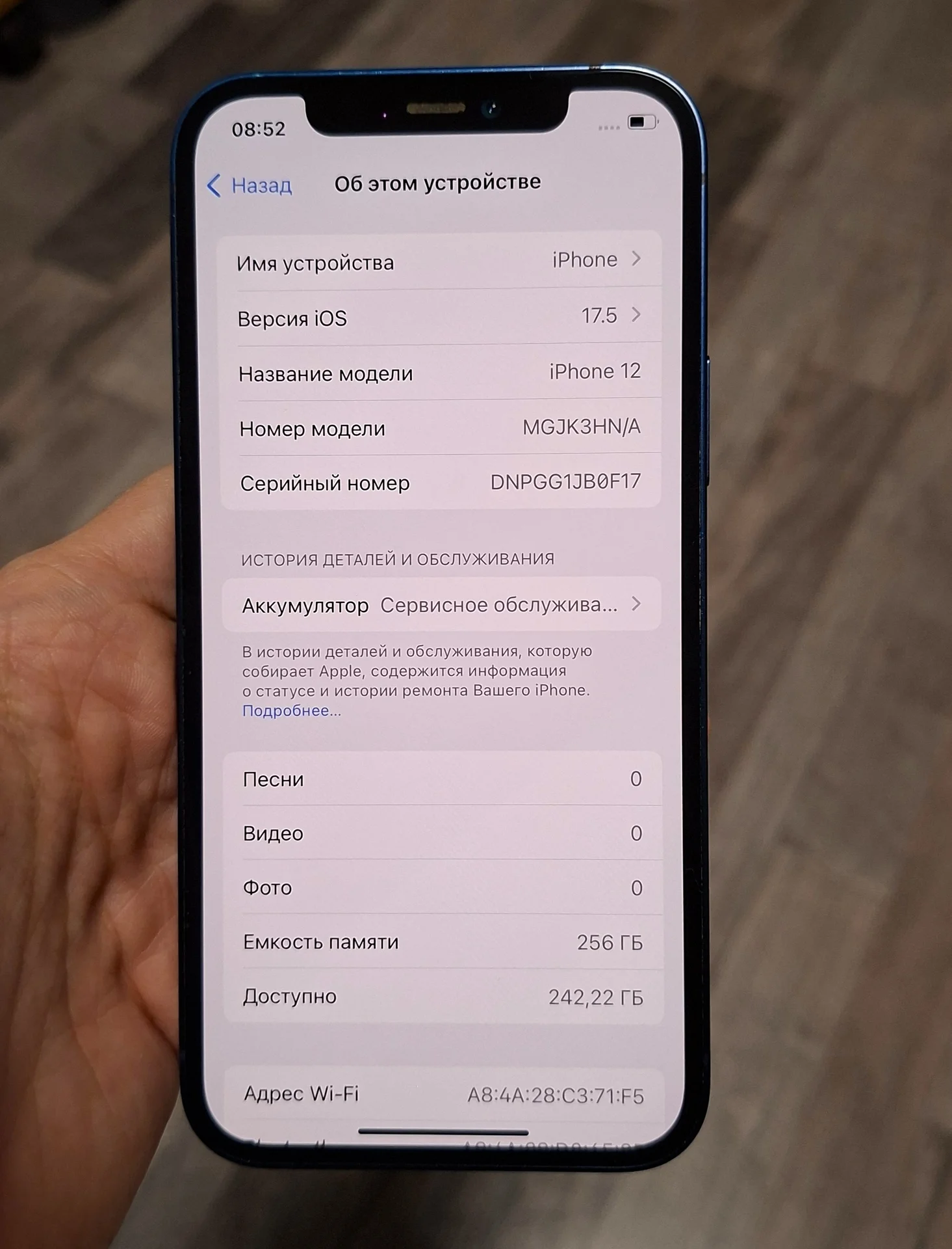 iPhone 12, 256 ГБ, 1 SIM - миниатюра 3