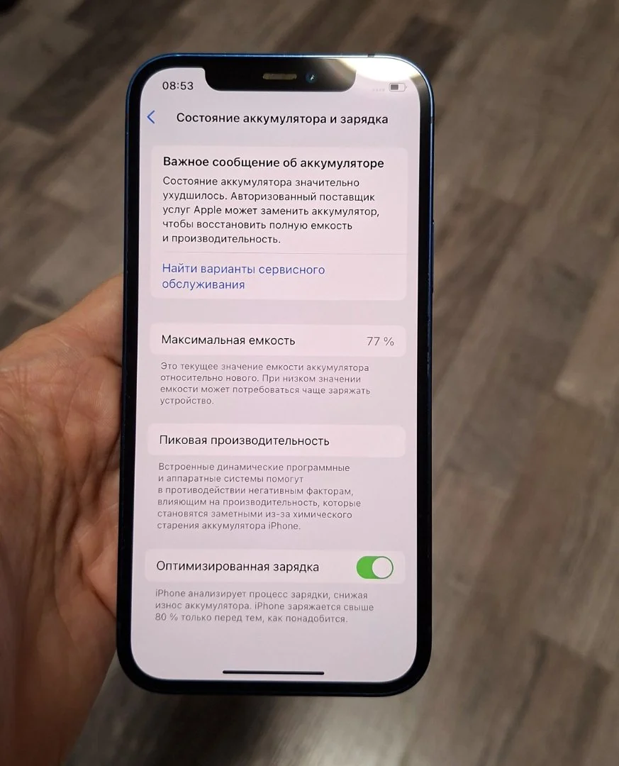 iPhone 12, 256 ГБ, 1 SIM - миниатюра 4