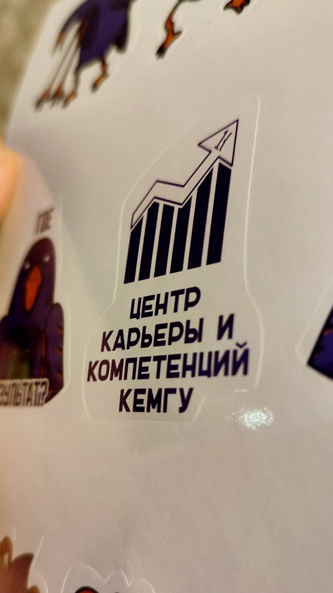 Полиграфия "ТИПОСТУДИЯ"🧡 - миниатюра 8