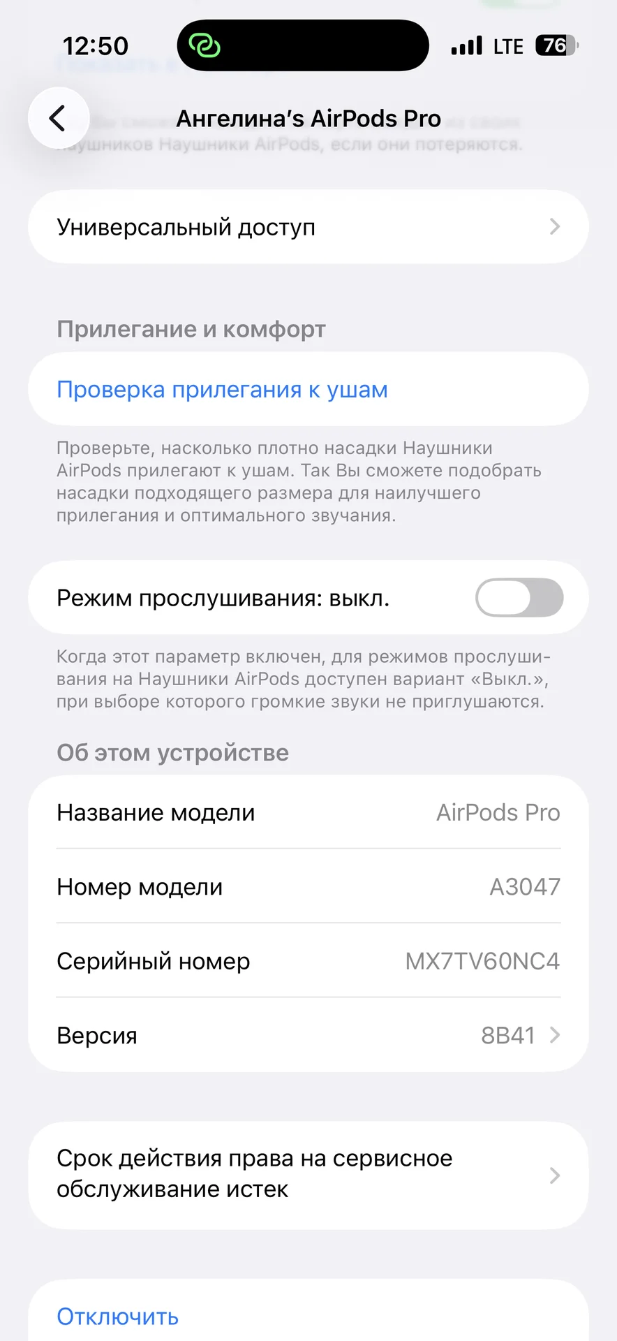 Наушники Apple AirPods Pro 2 2023 MagSafe case USB - миниатюра 9