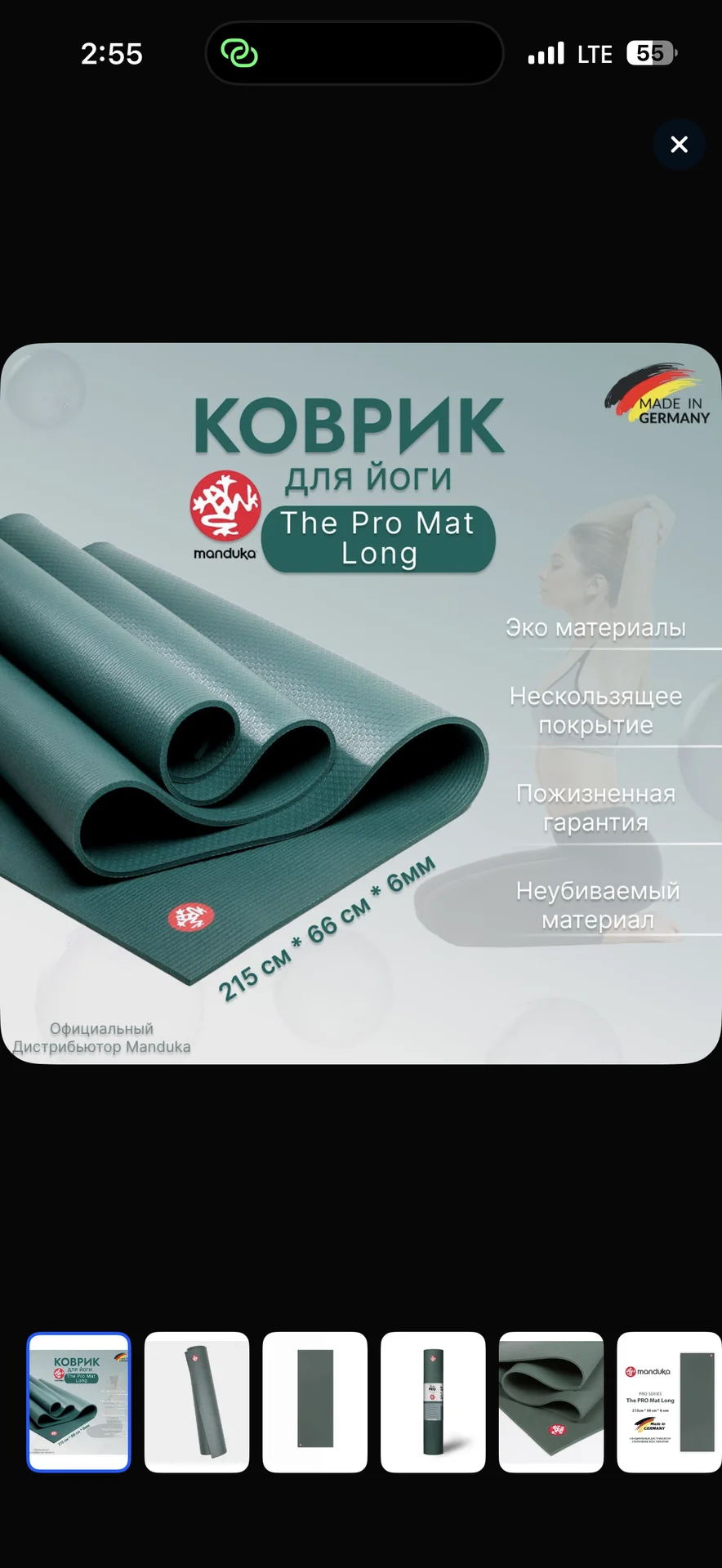 коврик для йоги manduka мандука - миниатюра 2