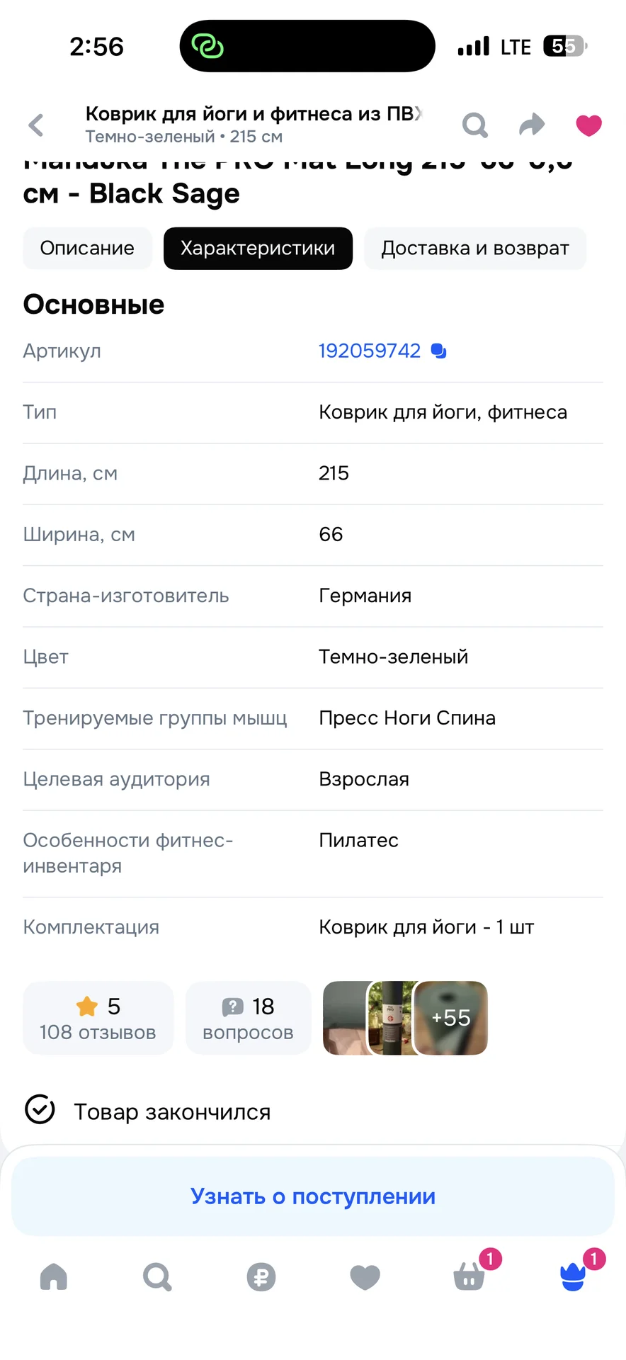 коврик для йоги manduka мандука - миниатюра 3