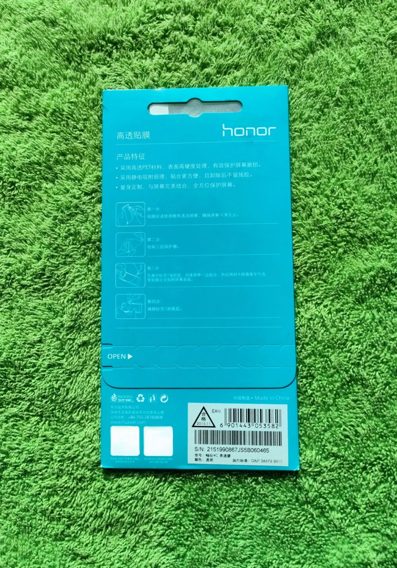 Huawei honor 4c (плёнки) - миниатюра 2