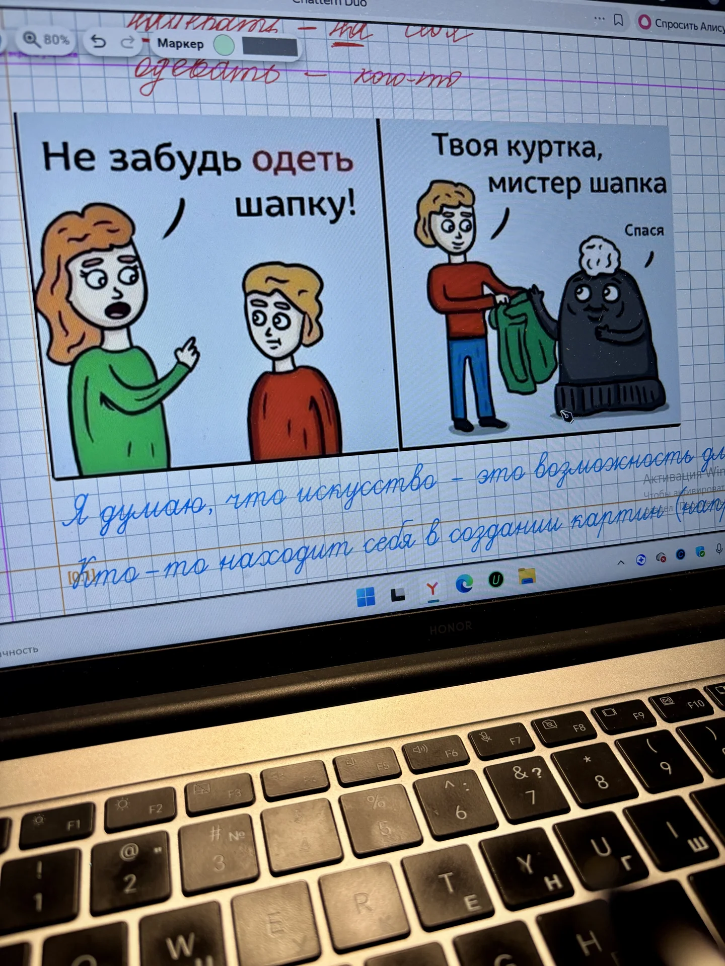 Репетитор по русскому языку и литературе - миниатюра 4