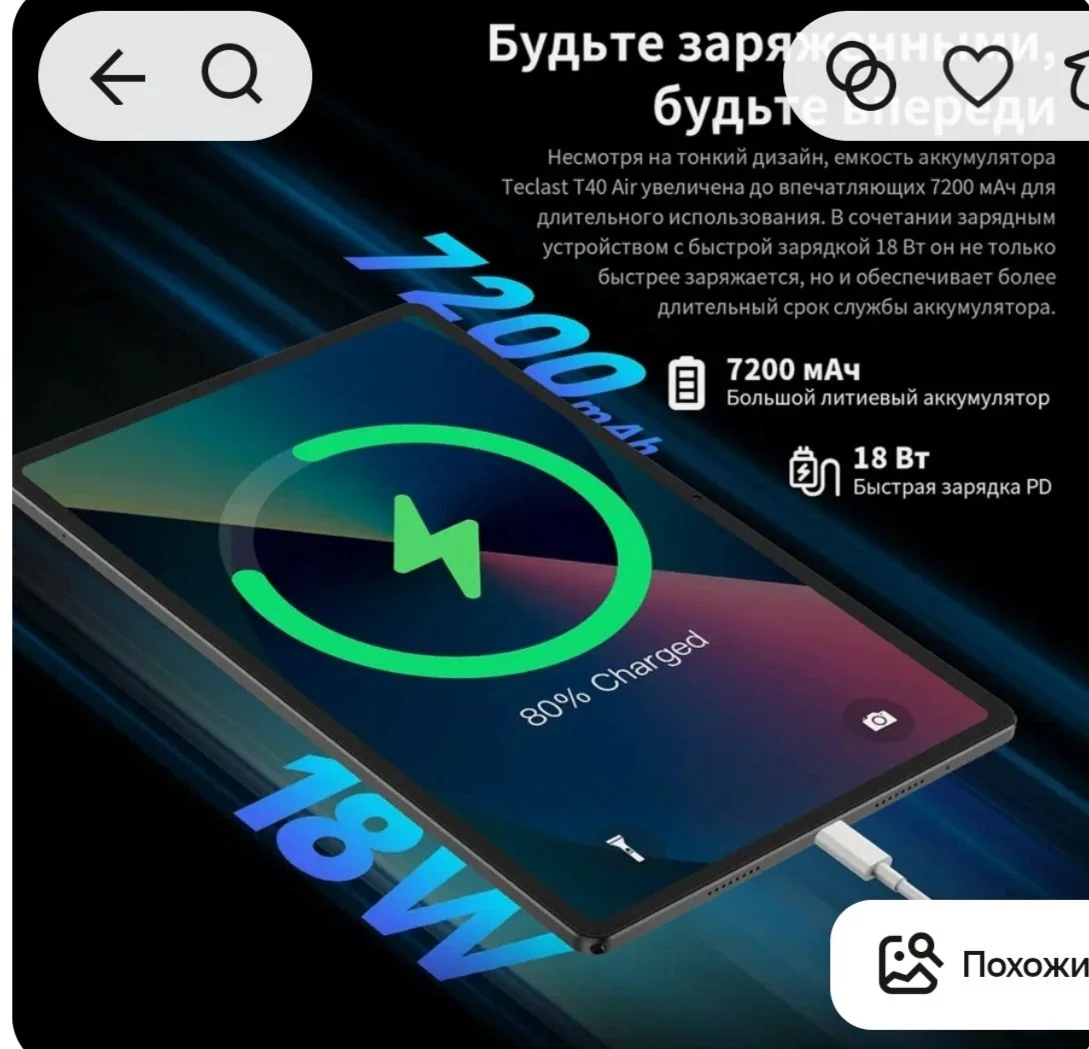 Планшет teclast t40 air - миниатюра 3