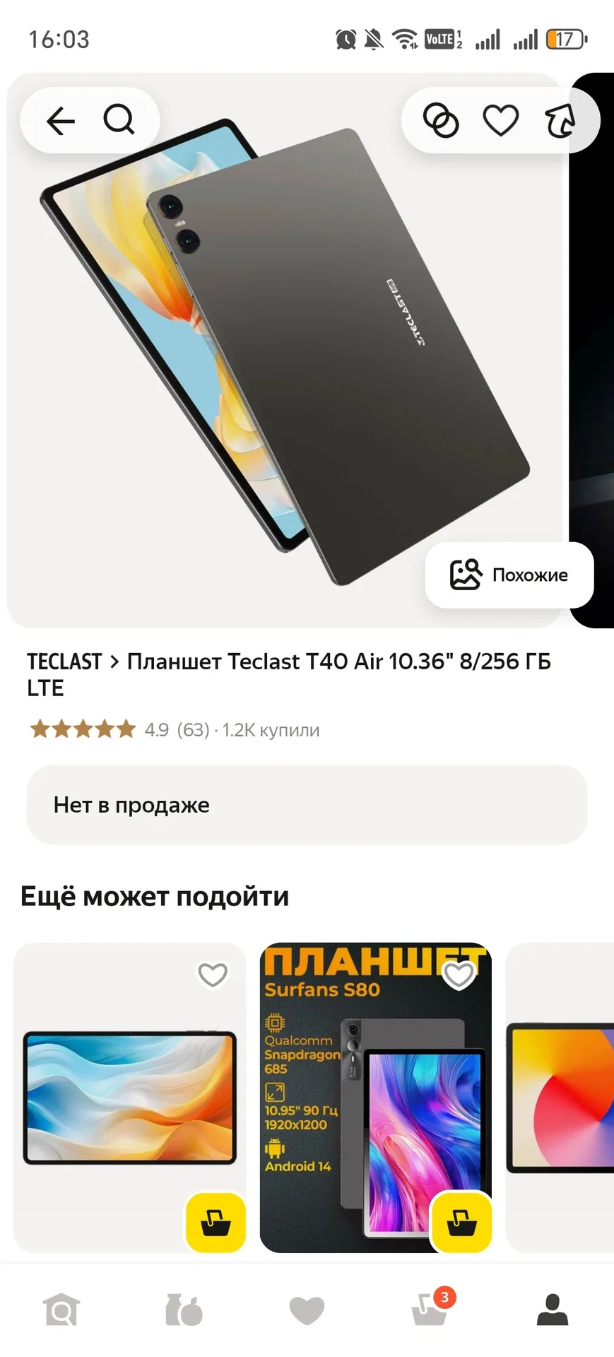 Планшет teclast t40 air - миниатюра 4